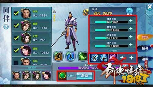 星空官网：《战争机器4》服务器又出问题 这次补偿是什么呢