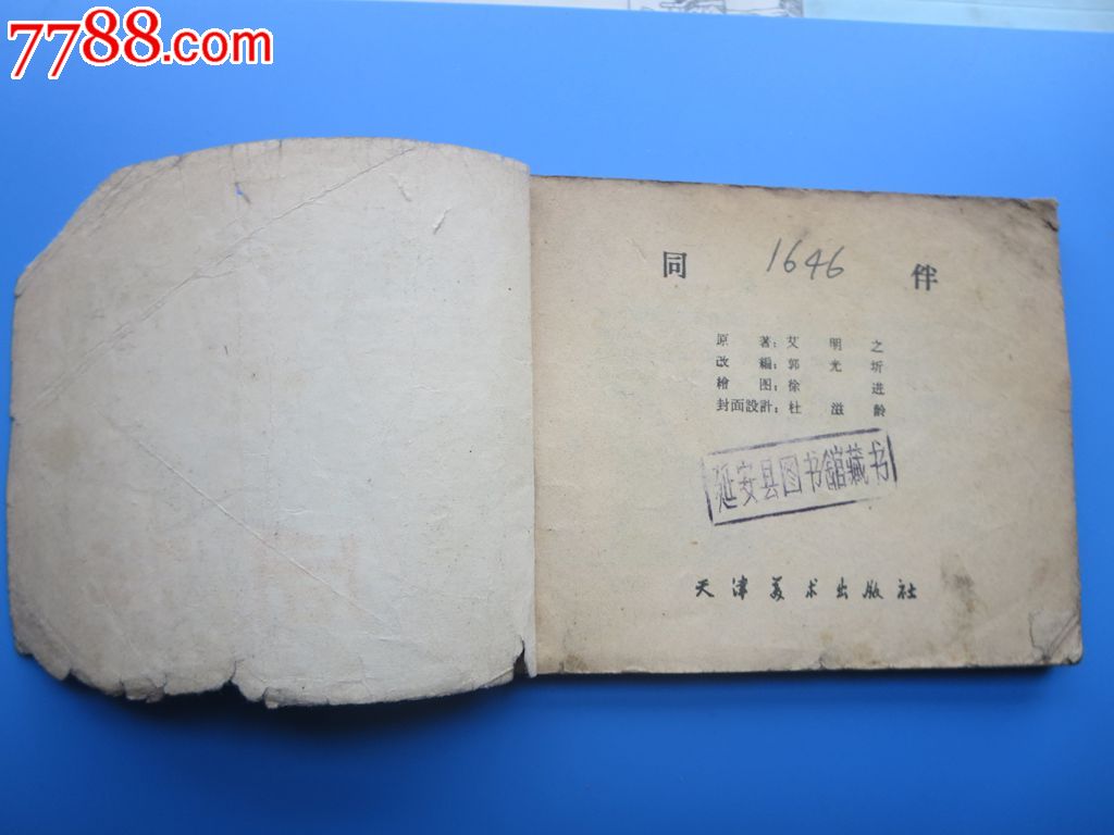 Bigbang成员太阳、大声正式退伍 太阳为粉丝准备手写信-星空官网(图1) 星空官网