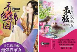 巴萨季前赛自造魔鬼赛程18天踢6场飞15000公里【星空官网】(图2) 星空官网