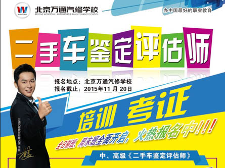 星空官网-陈赫成立绝地求生战队——Snake-TC 将在企鹅电竞进行直播首秀(图1) 星空官网