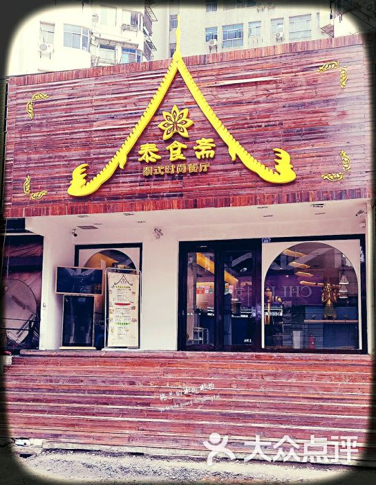 《偶像大师:白金星光》“我那霸响”宣传PV放出_星空官网(图3) 星空官网