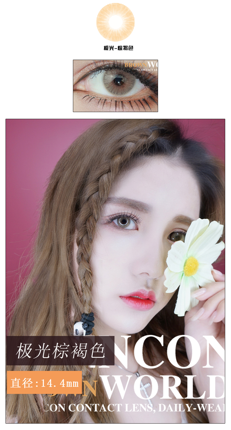 《偶像大师:白金星光》“我那霸响”宣传PV放出_星空官网(图4) 星空官网