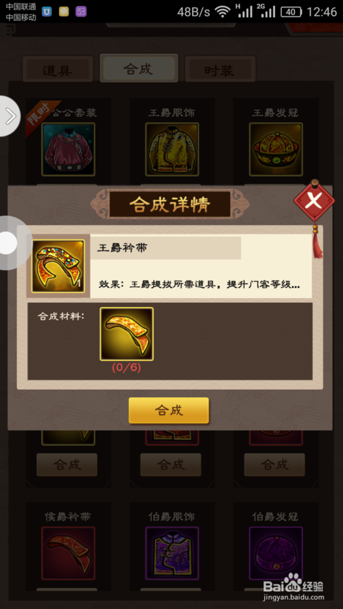 世嘉19~20财年Q3财报 《女神异闻录5R》等作销量低于预期_星空官网(图1) 星空官网