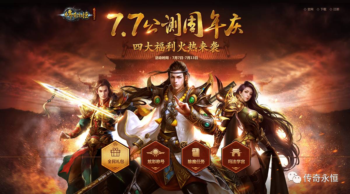 皇马节节败退穆帅仍受宠八成会员力挺狂人留任【星空官网】(图4) 星空官网