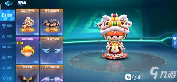 欢天喜地过大年《问道》春节活动今日开启|星空官网(图1) 星空官网