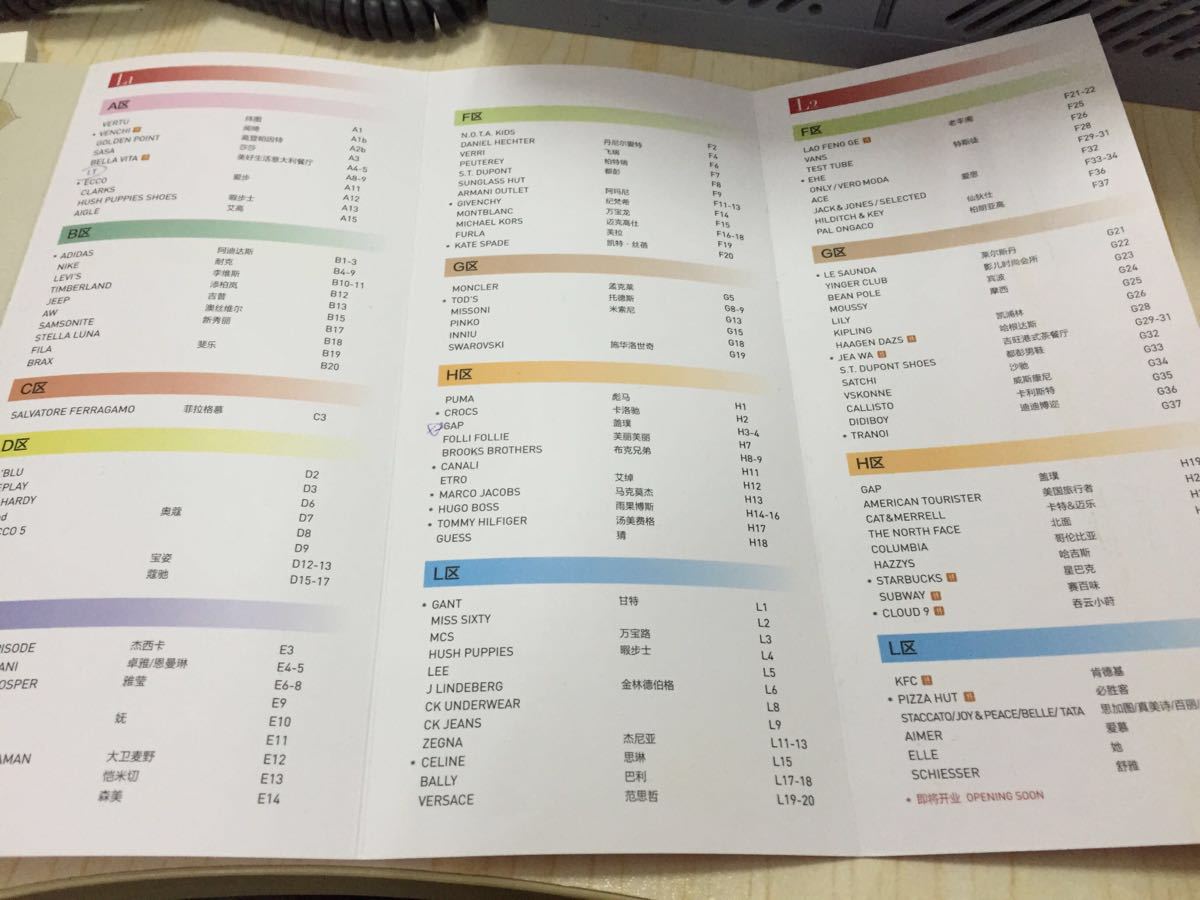 星空官网_皇马欲邀小贝回归当教练银河反挖角卡卡接班他(图1) 星空官网