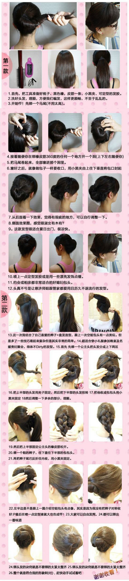 武磊成功迈出加盟西甲第一步!迅速征服新东家主帅未来可踢主力_星空官网(图3) 星空官网