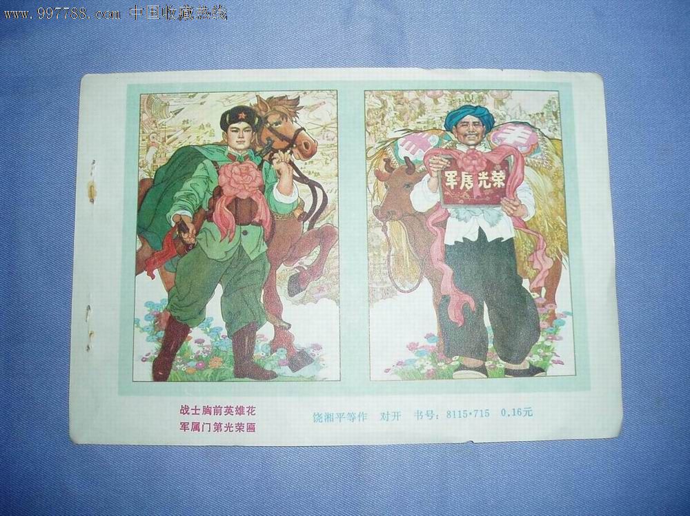 巴黎全力挽留姆巴佩 开4000万年薪续约_星空官网(图1) 星空官网