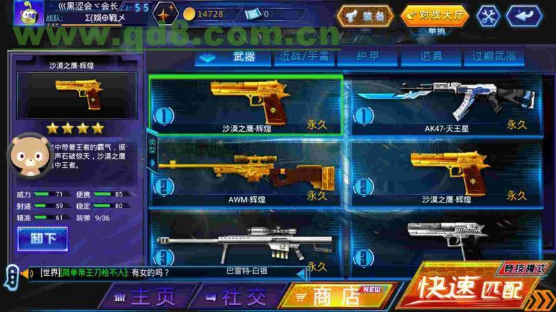 星空官网